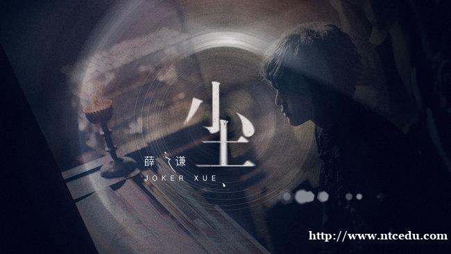 薛之谦新专辑首波主打《木偶人》 薛之谦新专辑首波主打《木偶人》